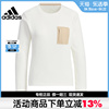 adidas阿迪达斯春季女子运动训练休闲圆领卫衣套衫JE8580