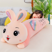 兔子毛绒玩具长条睡觉抱枕，夹腿布娃娃女生，公仔床上可爱趴趴兔玩偶