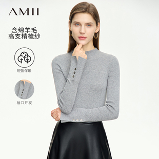 Amii纯色半高领毛衣女2024春修身显瘦简约上衣开叉袖口打底衫
