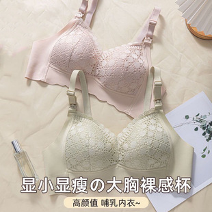 哺乳内衣薄款聚拢防下垂无钢圈上开扣孕妇产后喂奶收副乳调整胸罩