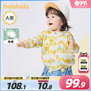 巴拉巴拉宝宝外套男女童2024儿童夏装婴儿上衣空调衫时尚萌趣