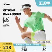 李宁短袖跑步t恤男士跑步系列速干男装，透气春季针织运动服