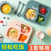 创意恐龙餐具碗筷套装宝宝辅食碗家用麦纤维盘子，塑料餐盘卡通儿童