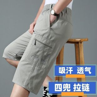 纯棉七分裤男多口袋拉链，短裤休闲工装裤，薄款宽松大码吸汗透气