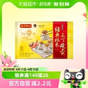 湾仔码头经典糯米，三丁烧卖冷冻速食早餐6只300g