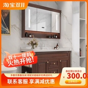 美式浴室柜组合橡木落地一体陶瓷盆洗漱智能新中式卫浴家具1.2米1