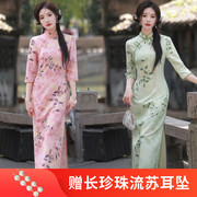 2023秋冬中国风麂皮绒长款七分袖复古旗袍女装少女改良显瘦