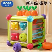彩虹塞塞乐婴儿玩具，叠叠乐拔萝卜多面体手眼，协调色彩认知形状配对