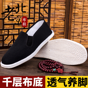 老北京布鞋男千层底传统手工，布鞋黑色一脚蹬防滑老人，鞋男士爸爸鞋