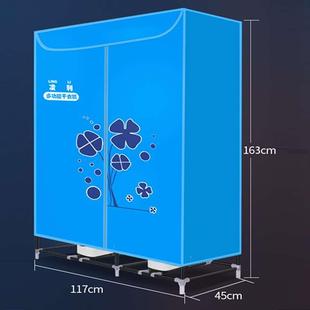 干衣机家用哄干机烘干机超静音速，干衣器省电杀菌烘衣架大容量