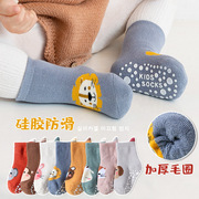 冬季加厚立体卡通宝宝毛巾，袜婴幼儿小童点胶，保暖袜子大后跟毛圈袜