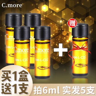 cmore皙摩祛痘产品c15痘清精华液，改善痘痘舒缓肌肤水油平衡男女