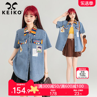 KEIKO 艺术生牛仔衬衫女薄款2024夏季设计感拼色宽松休闲短袖上衣