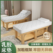 乳胶美容床美容院专用理疗折叠床，实木高档按摩床推拿床美体床家用