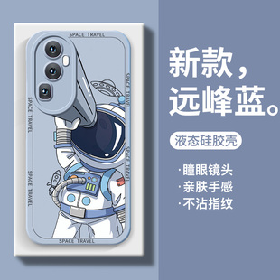 适用opporeno10手机壳液态硅胶reno11防摔软壳reno11pro男女，reno10pro+全包望远镜宇航员创意网红保护套