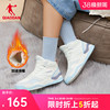 中国乔丹高帮板鞋女2024春季鞋子加绒保暖棉鞋皮面休闲运动鞋