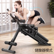 室内腹部健身锻炼器材家用男女运动减肥器多功能折叠仰卧起坐板