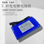 乐德电池7.4V10000mAh大容量聚合物锂电池6V8.4V玩具遥控车可充电