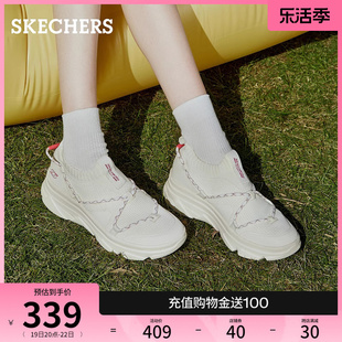 skechers斯凯奇懒懒鞋夏季运动鞋，跳绳鞋小白鞋一脚蹬增高厚底女鞋