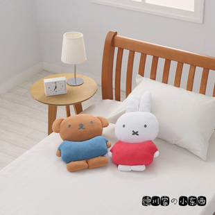 日本 Miffy 米菲兔 小棕熊 可爱 毛绒公仔 娃娃 抱枕 靠枕