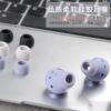 适用三星Galaxy Buds Pro耳塞耳帽budspro蓝牙耳机套硅胶滤网耳帽