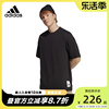 Adidas阿迪达斯男子2023夏季纯色简约棉质圆领短袖T恤IC4104