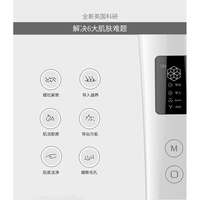 realbubee美容仪器，家用脸部超声波导入仪，洗脸按摩器清洁面部