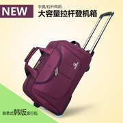拉杆包旅行袋男女大q容量旅游手提行李包登机(包登机)箱包可折叠短途旅行