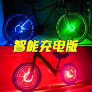 单车儿童山地自行车夜骑轮子发光车轮花鼓轮胎轱辘闪光风火轮灯