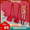 欧锐铂 中国红-厨房四件套食品级硅胶材质 ORB-697食品级硅胶铲勺