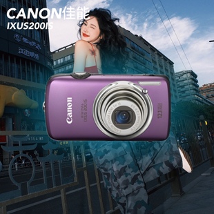 canon佳能ixus200is复古ccd卡片数码相机人像，冷白皙风景旅行