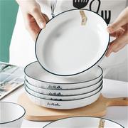盘子菜盘家用陶瓷碗碟套装日式风创意个性浮雕碟子餐具早餐盘果盘