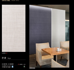 日本进口墙纸蓝紫色墙纸北欧家居墙纸素色客厅背景墙墙纸RF6025