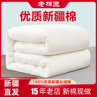 新疆棉花被棉被芯棉絮，床垫全棉被子加厚被褥冬被保暖单人纯手工