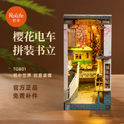 若来书立diy小屋手工拼装玩具木质立体拼图 积木拼装模型手工