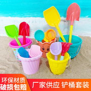 儿童玩沙挖沙铲子桶沙滩玩具套装男女宝宝赶海塑料桶沙漏户外工具