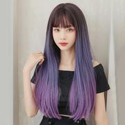 假发女长发蓝紫渐变长直发空气刘海整顶发套时尚紫色全头套