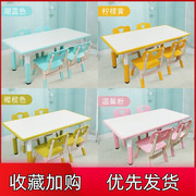 桌椅早教幼儿园学习桌儿童桌子课桌家用椅子涂鸦桌塑料长方形套装