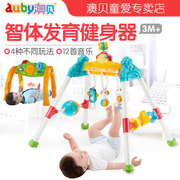 澳贝新生婴儿音乐健身架儿童健身器奥贝宝宝玩具0-1岁3-12个月6TW