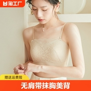 夏季抹胸甜美蕾丝内衣小胸聚拢上托美背吊带固定乳胶杯背心女