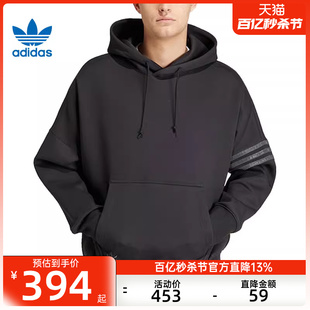 adidas阿迪达斯三叶草春季男子运动连帽宽松休闲卫衣锐力IP3286