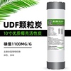 净水器活性炭10寸滤芯椰壳家用反渗透平压颗粒UDF前置过滤纯水机