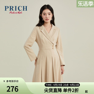 prich连衣裙长袖v领春收腰显瘦西装，领职场通勤中长款裙子女