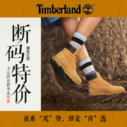 断码微瑕Timberland添柏岚男鞋女鞋中帮低帮高帮大黄靴马丁靴