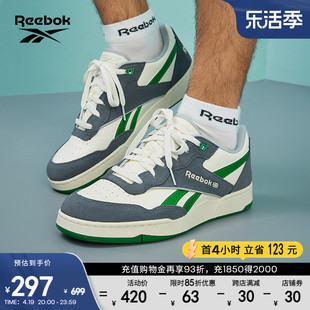 Reebok锐步男女同款BB 4000 II经典街头复古时尚休闲篮球鞋