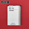 适用诺基亚BP-4L手机电池3310 E63 E71 E72i N97 E52 E6 手机电板