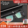 理查德眼镜 近视大脸半框商务眼镜框 纯钛配镜眼镜架7601