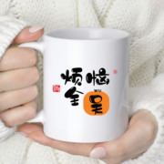 马克杯diy来图定制咖啡陶瓷杯姓氏照片，印字杯子订做logo水杯