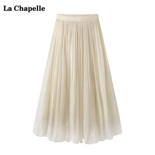 拉夏贝尔/La Chapelle丝缕牛奶珠光感半身裙女夏高腰中长款裙子仙
