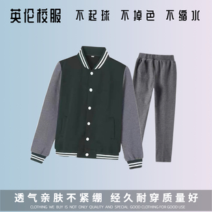 中小学生棒球服春秋纯棉英伦，风运动装套装，上海江苏墨绿色校服